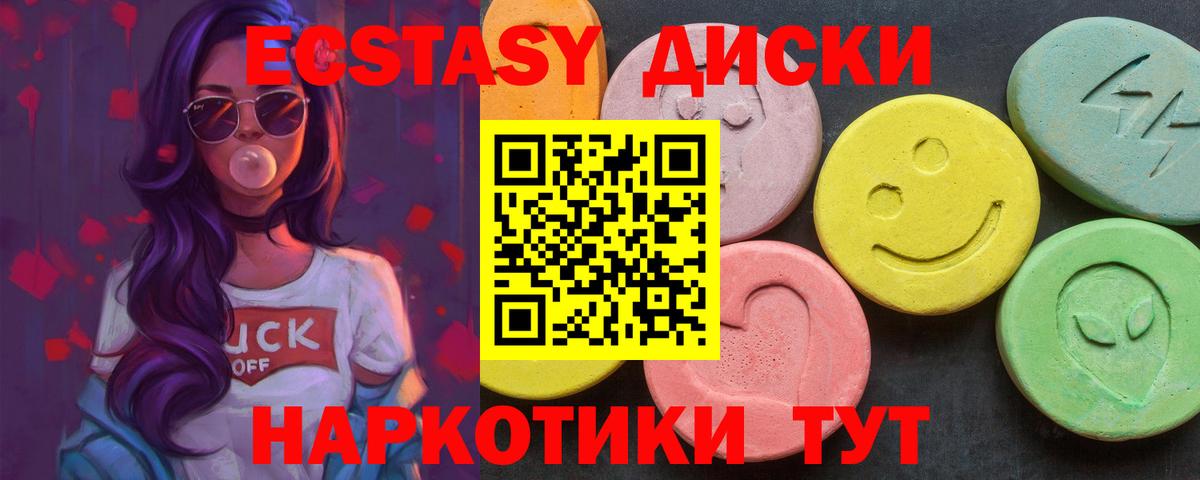 хочу наркоту  Вход с VPN  Краснокаменск  Экстази Дубай  OMG вход  Ecstasy ешки 