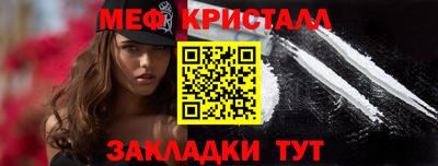 стаф Краснодар