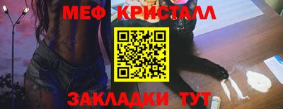 стаф Краснодар