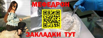 стаф Краснодар