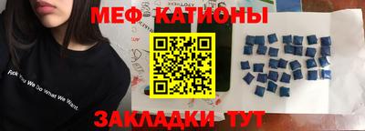 стаф Краснодар