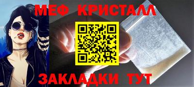синтетический гашиш Краснокаменск