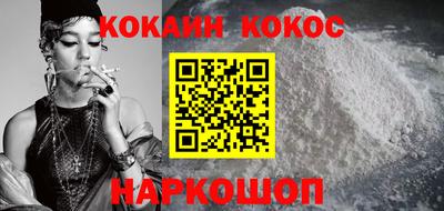 синтетический гашиш Краснокаменск