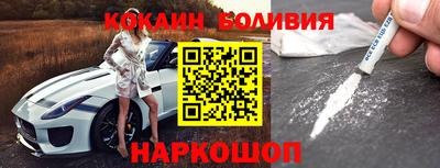 синтетический гашиш Краснокаменск