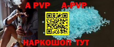 стаф Краснодар