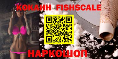 синтетический гашиш Краснокаменск