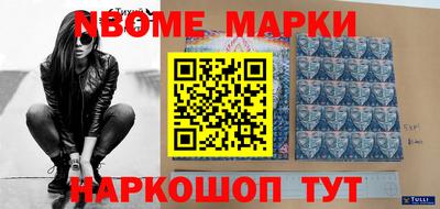 стаф Краснодар
