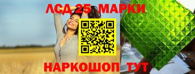 синтетический гашиш Краснокаменск