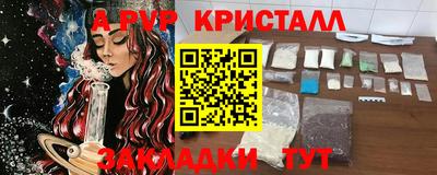 jwh Краснознаменск