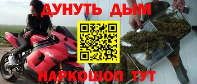синтетический гашиш Краснокаменск