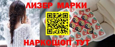 синтетический гашиш Краснокаменск
