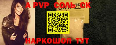 синтетический гашиш Краснокаменск