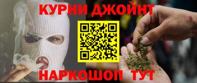 синтетический гашиш Краснокаменск