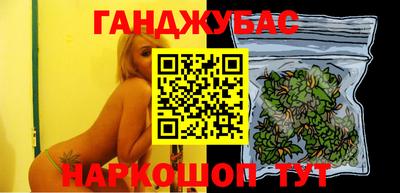 стаф Краснодар