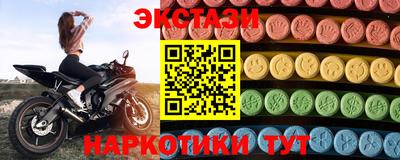 синтетический гашиш Краснокаменск