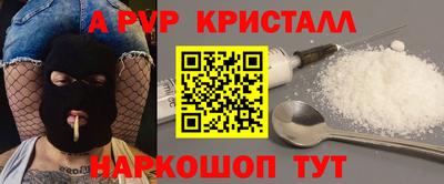 синтетический гашиш Краснокаменск
