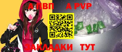 стаф Краснодар