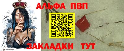 jwh Краснознаменск