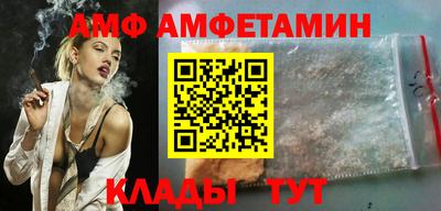 стаф Краснодар