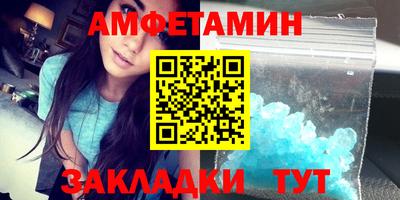 синтетический гашиш Краснокаменск