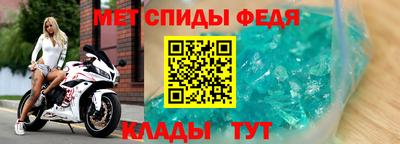 стаф Краснодар