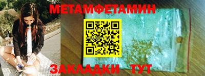 стаф Краснодар
