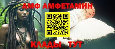синтетический гашиш Краснокаменск