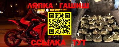 синтетический гашиш Краснокаменск
