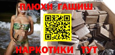 стаф Краснодар