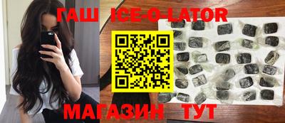 стаф Краснодар