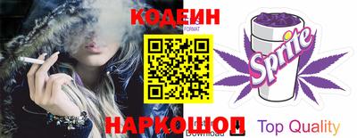 синтетический гашиш Краснокаменск