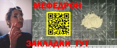jwh Краснознаменск