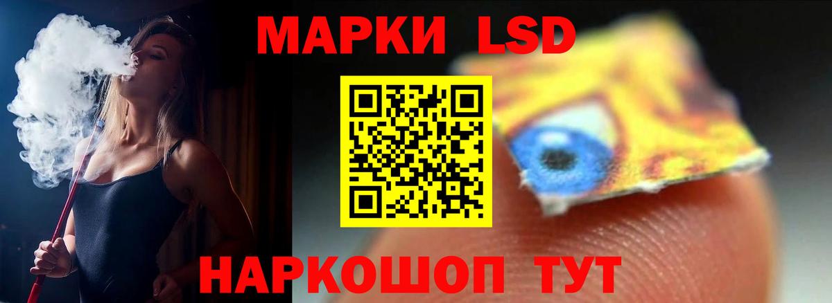 мега сайт  LSD-25 экстази ecstasy  ЛСД экстази  Вход с VPN  Краснокаменск 