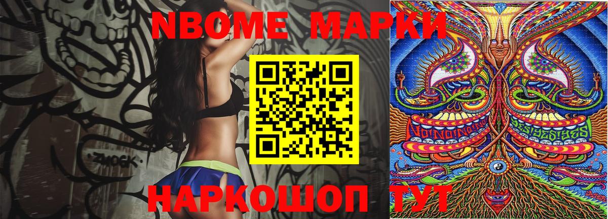 Наркотические марки 1,5мг  Наркотические марки 1,5мг  Вход с VPN  Краснокаменск 