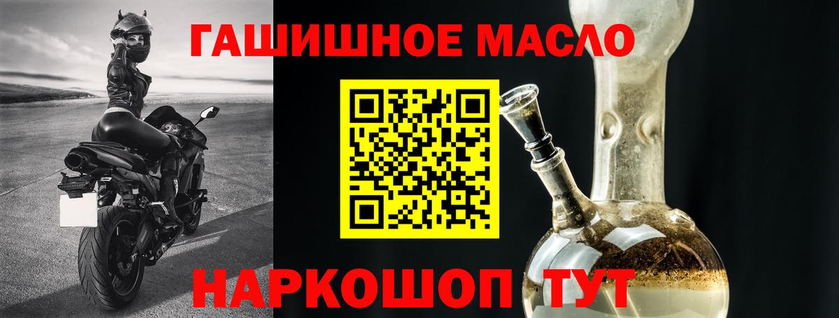 blacksprut ссылка  купить   Вход с VPN  Дистиллят ТГК вейп  Дистиллят ТГК Wax  Краснокаменск 